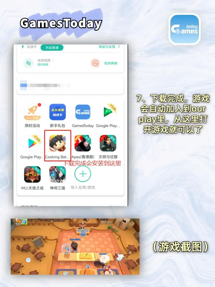 奥门盘囗专业分析截图3