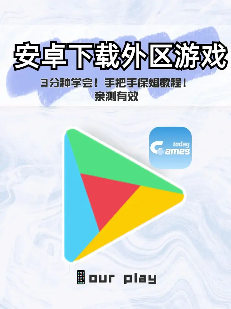 奥门盘囗专业分析截图0