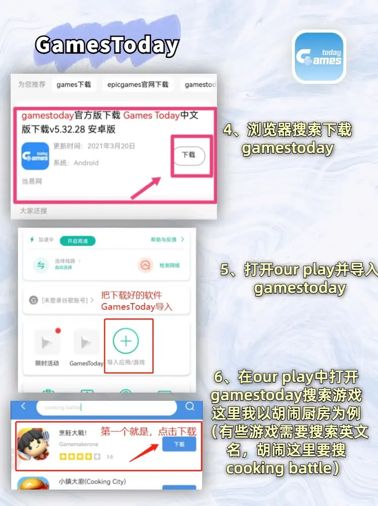 奥门盘囗专业分析截图2