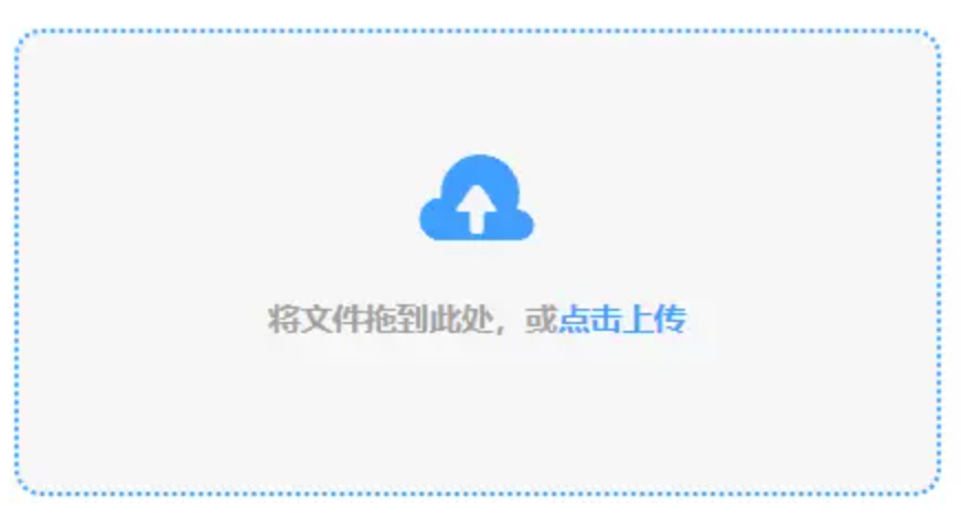 奥门盘囗专业分析使用讲解 - 添加文件